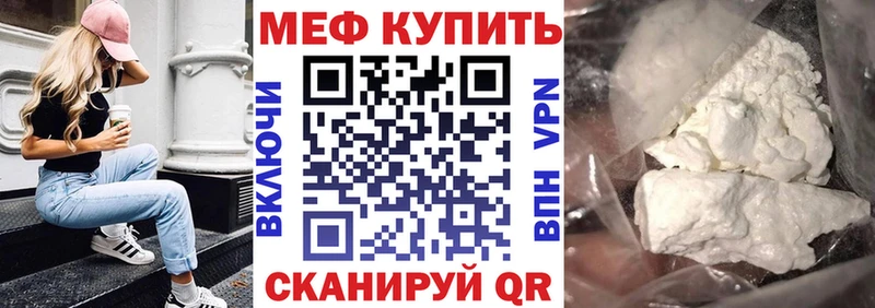 Как найти наркотики Вяземский ГАШИШ  Амфетамин  A-PVP  Меф мяу мяу  КОКАИН 