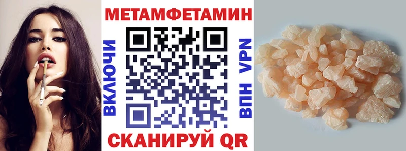 Amphetamine Розовый сколько стоит Вяземский