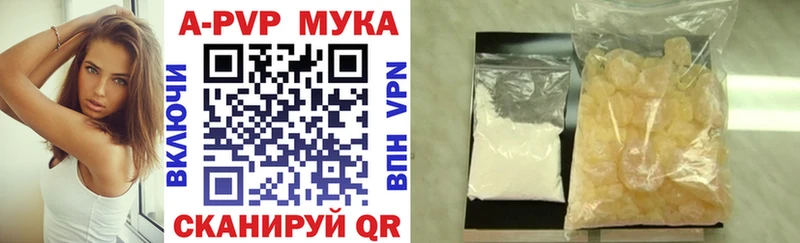 Alpha-PVP VHQ  даркнет сайт  ссылка на мегу   Вяземский 