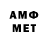 МЕФ VHQ Seenu J