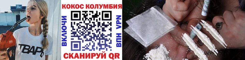 COCAIN Эквадор Вяземский