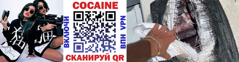 МЕГА зеркало Вяземский Кокаин Колумбийский