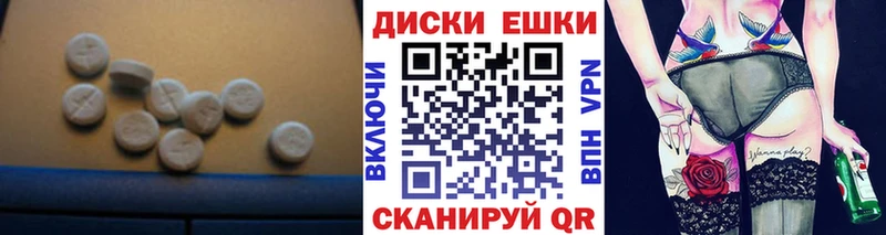 где найти наркотики  ОМГ ОМГ tor  Экстази TESLA  Вяземский 