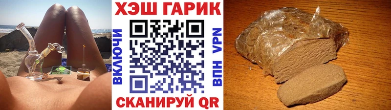 где купить наркоту  сайты даркнета какой сайт  ГАШИШ hashish  Вяземский 