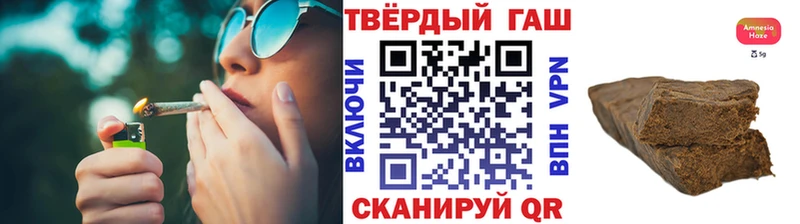 ГАШ гашик Вяземский