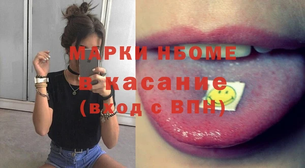каннабис Беломорск