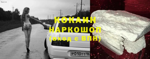 MESCALINE Белоозёрский