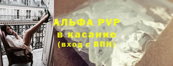 spice Балахна