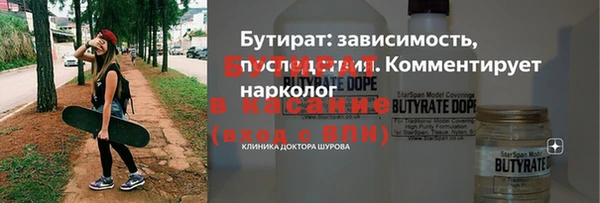 герыч Балабаново
