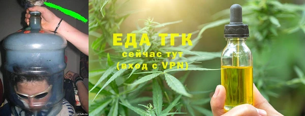 каннабис Беломорск