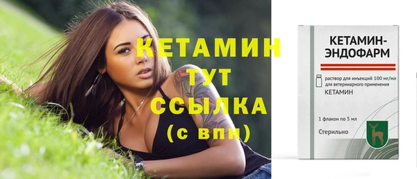 MDMA Premium VHQ Белокуриха