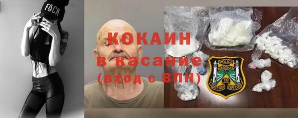 spice Балахна