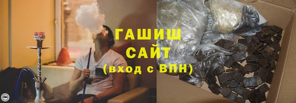 каннабис Беломорск