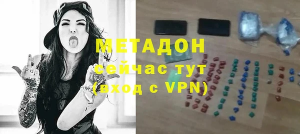 MDMA Premium VHQ Белокуриха