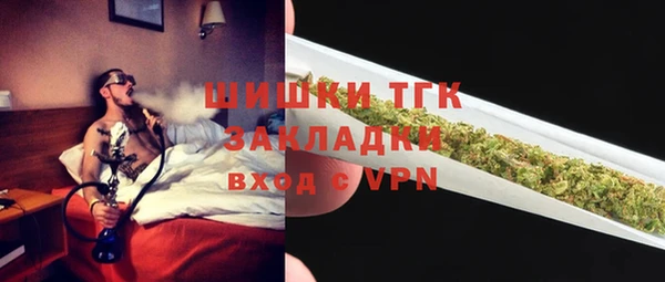 MDMA Premium VHQ Белокуриха