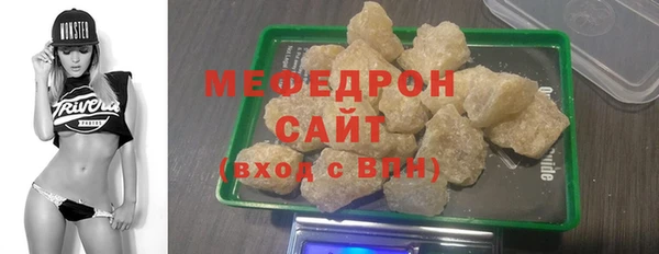 MESCALINE Белоозёрский