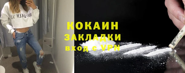spice Балахна