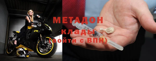 герыч Балабаново