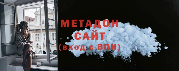 стаф Саяногорск