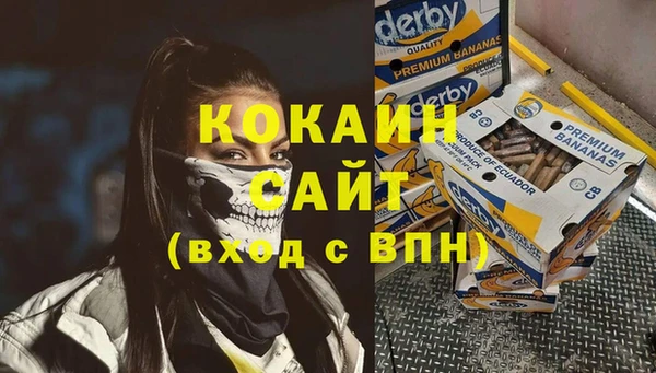 MESCALINE Белоозёрский