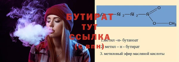 каннабис Беломорск