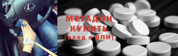 spice Балахна