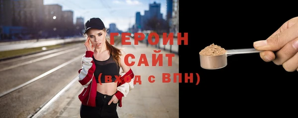 MESCALINE Белоозёрский