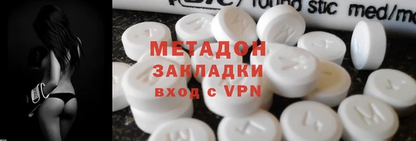 MDMA Premium VHQ Белокуриха