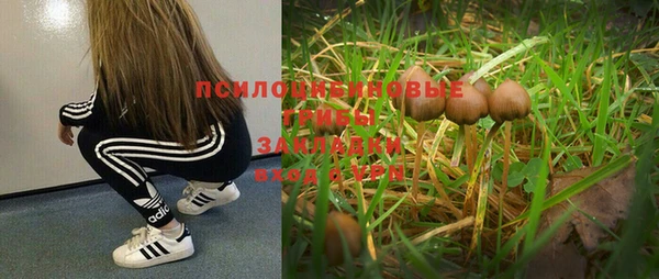 герыч Балабаново