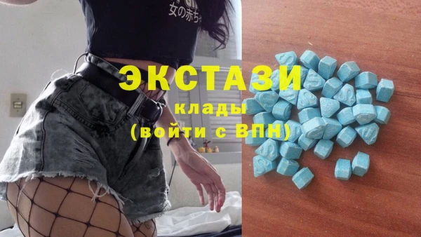 каннабис Беломорск