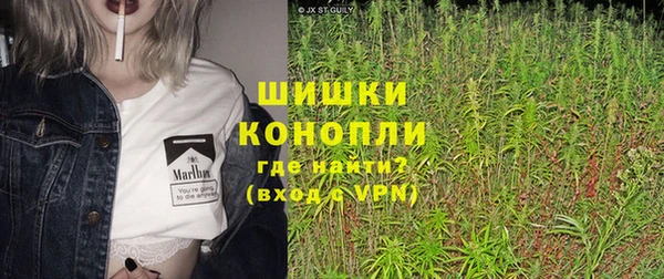MDMA Premium VHQ Белокуриха