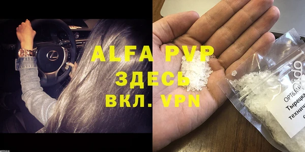spice Балахна