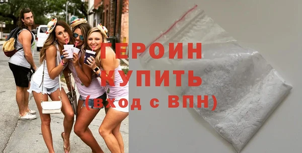 spice Балахна