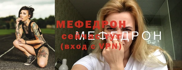 каннабис Беломорск