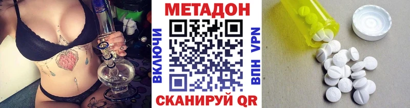 наркошоп  Вяземский  Метадон methadone 