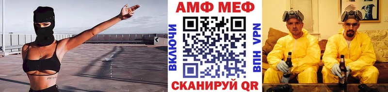 как найти   Вяземский  mega зеркало  МЕТАМФЕТАМИН винт 