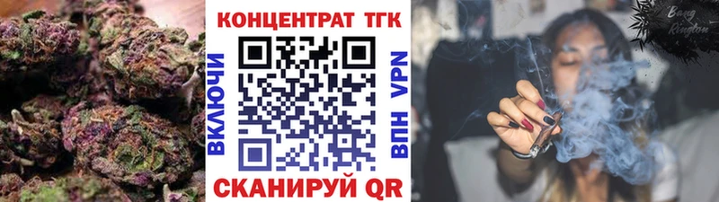 ТГК Wax  сколько стоит  Вяземский 