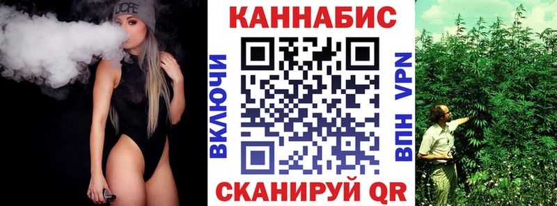 Шишки марихуана Amnesia Вяземский